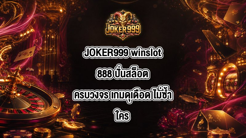 JOKER999 winslot888